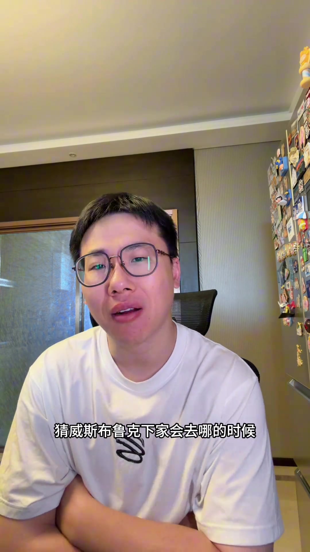 解说：当大家都在猜威少下家时 威少却选择退役 这选择真太威少了