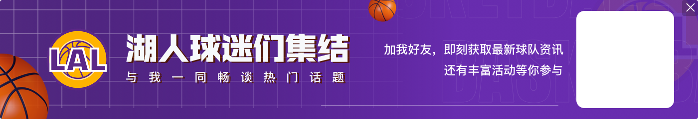 媒体人：詹眉都换队了威少也退役了 连老板都换两拨了佩林卡还在