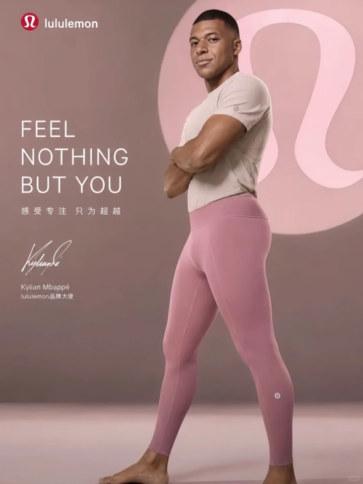 网传姆巴佩代言Lululemon的AI图 媒体向客服询问对方称无相关消息