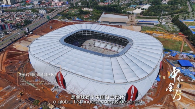 中国企业承建，肯尼亚6万人专业足球场进入收尾阶段