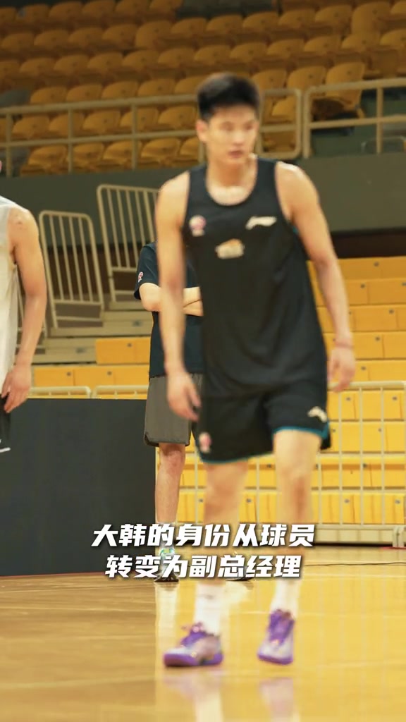 韩德君从球员转变为副总经理！角色改变 守护辽篮的心从未改变！